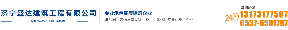 濟(jì)寧政大新材料科技有限公司